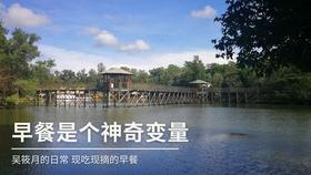 【梦想起航】中考失败？看落榜生如何圆大学梦！